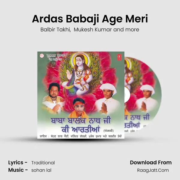 Ardas Babaji Age Meri MP3 Song by Balbir Takhi Cover