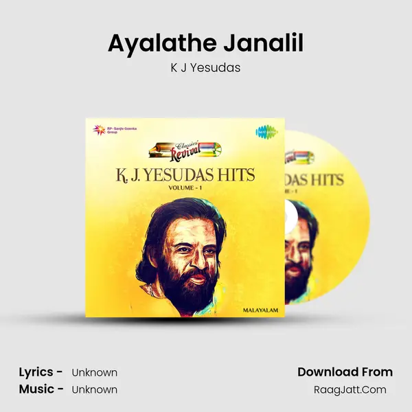 Ayalathe Janalil Cover