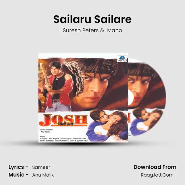 Sailaru Sailare MP3 Song by Suresh Peters Cover
