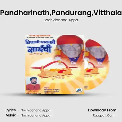 Pandharinath,Pandurang,Vitthala MP3 Song by Sachidanand Appa Cover