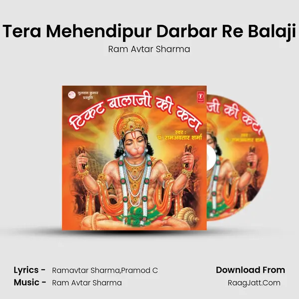 Tera Mehendipur Darbar Re Balaji MP3 Song by Ram Avtar Sharma Cover