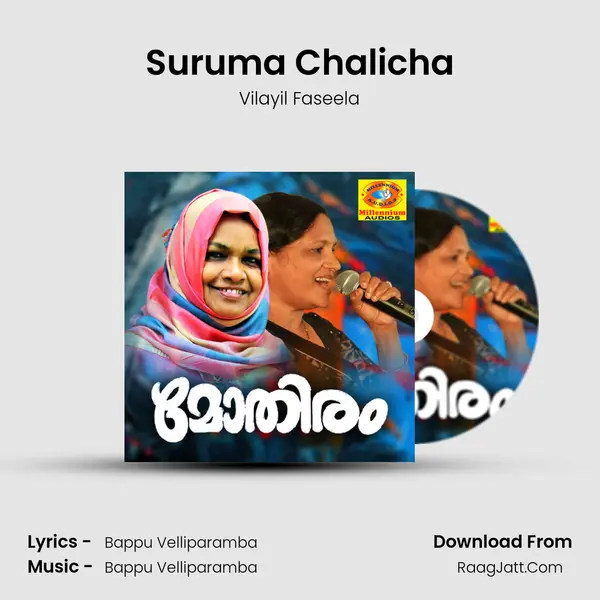 Suruma Chalicha MP3 Song by Vilayil Faseela Cover