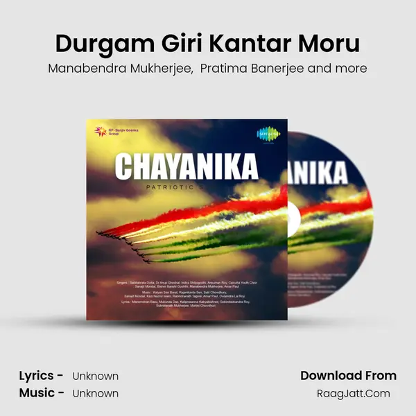 Durgam Giri Kantar Moru MP3 Song by Manabendra Mukherjee Cover
