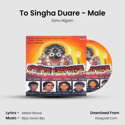 To Singha Duare - Male MP3 Song by Sonu Nigam Cover