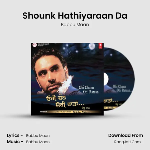 Shounk Hathiyaraan Da MP3 Song by Babbu Maan Cover