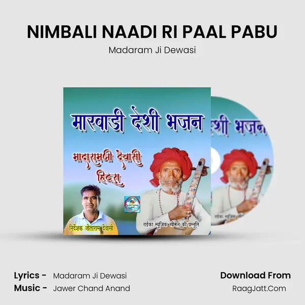 NIMBALI NAADI RI PAAL PABU MP3 Song by Madaram Ji Dewasi Cover