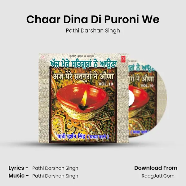 Chaar Dina Di Puroni We MP3 Song by Pathi Darshan Singh Cover