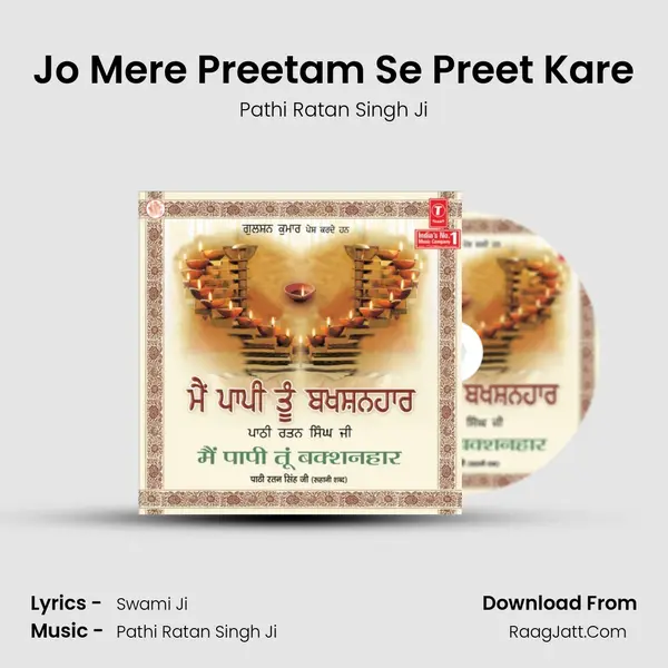 Jo Mere Preetam Se Preet Kare MP3 Song by Pathi Ratan Singh Ji Cover