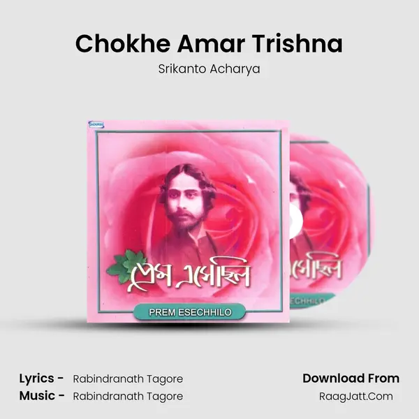 Chokhe Amar Trishna MP3 Song by Srikanto Acharya Cover