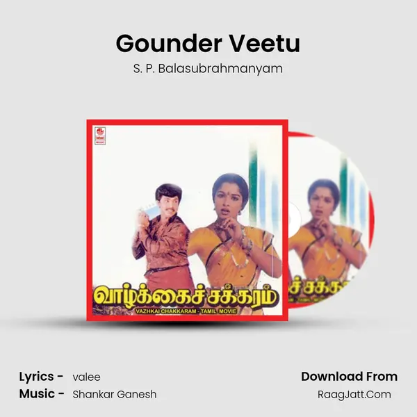 Gounder Veetu MP3 Song by S. P. Balasubrahmanyam Cover