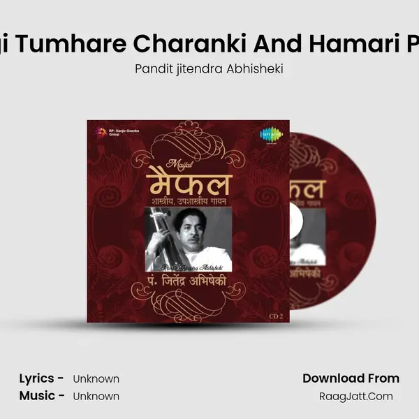 Khayal - Aas Lagi Tumhare Charanki And Hamari Paar Karo Sanyee MP3 Song by Pandit jitendra Abhisheki Cover