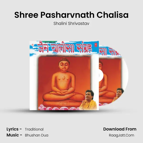 Shree Pasharvnath Chalisa MP3 Song by Shalini Shrivastav Cover