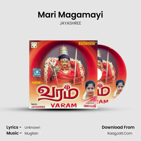 Mari Magamayi MP3 Song by JAYASHREE Cover