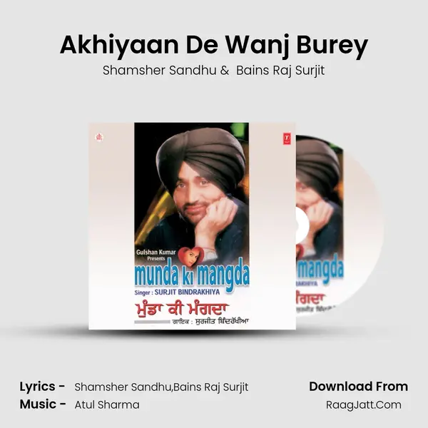 Akhiyaan De Wanj Burey MP3 Song by Shamsher Sandhu Cover