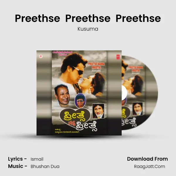 Preethse  Preethse  Preethse MP3 Song by Kusuma Cover