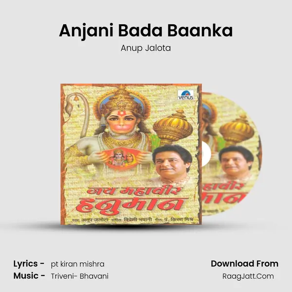 Anjani Bada Baanka MP3 Song by Anup Jalota Cover