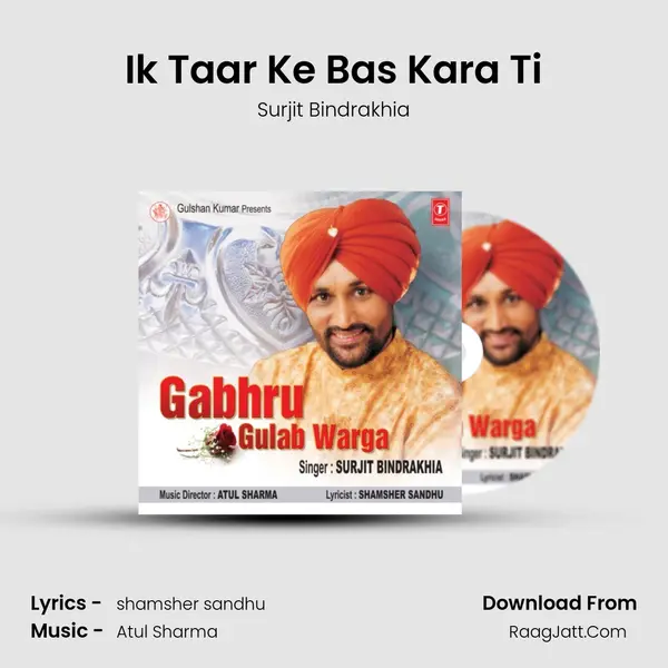 Ik Taar Ke Bas Kara Ti MP3 Song by Surjit Bindrakhia Cover