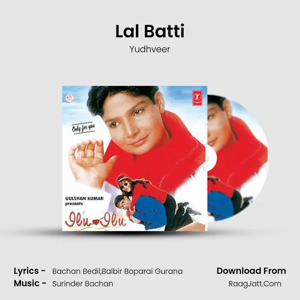 Lal Batti MP3 Song by Yudhveer Cover