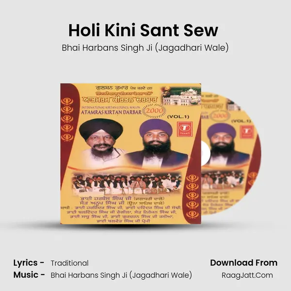 Holi Kini Sant Sew (Vyakhya Sahit) MP3 Song by Bhai Harbans Singh Ji (Jagadhari Wale) Cover