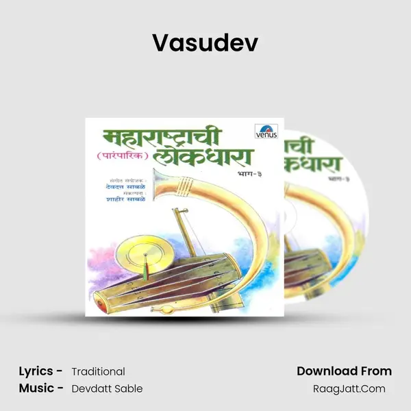 Vasudev MP3 Song by  Cover