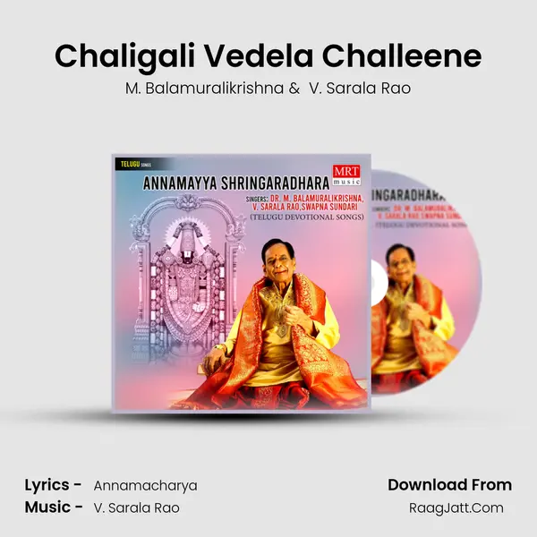 Chaligali Vedela Challeene MP3 Song by M. Balamuralikrishna Cover