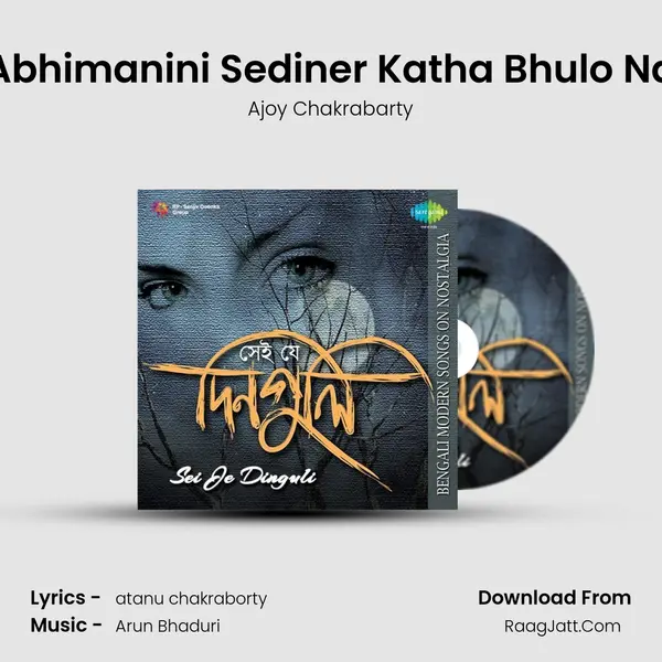 Abhimanini Sediner Katha Bhulo Na MP3 Song by Ajoy Chakrabarty Cover