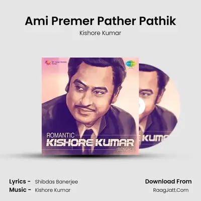 Ami Premer Pather Pathik MP3 Song by Kishore Kumar Cover