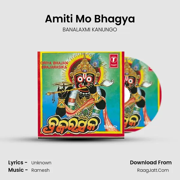 Amiti Mo Bhagya MP3 Song by BANALAXMI KANUNGO Cover