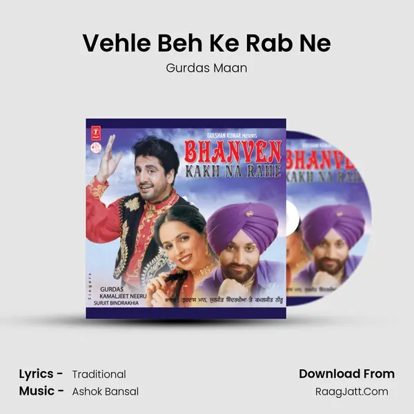 Vehle Beh Ke Rab Ne MP3 Song by Gurdas Maan Cover