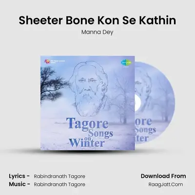 Sheeter Bone Kon Se Kathin Cover