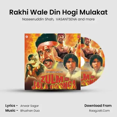 Rakhi Wale Din Hogi Mulakat(Part 2) MP3 Song by Naseeruddin Shah Cover