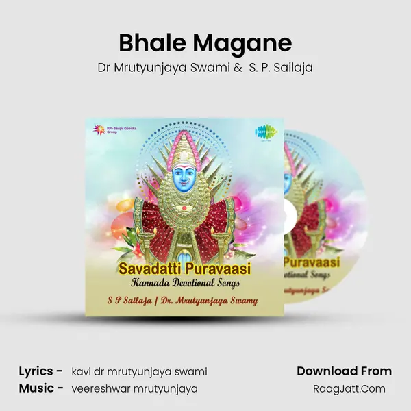Bhale Magane MP3 Song by Dr Mrutyunjaya Swami Cover