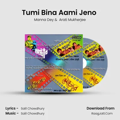 Tumi Bina Aami Jeno (manna Dey) Cover