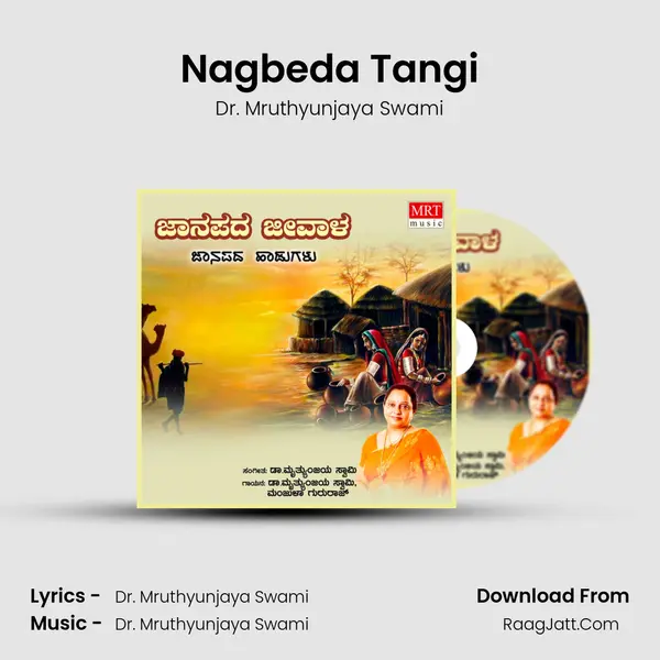 Nagbeda Tangi MP3 Song by Dr. Mruthyunjaya Swami Cover