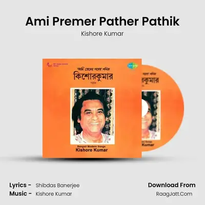 Ami Premer Pather Pathik Cover