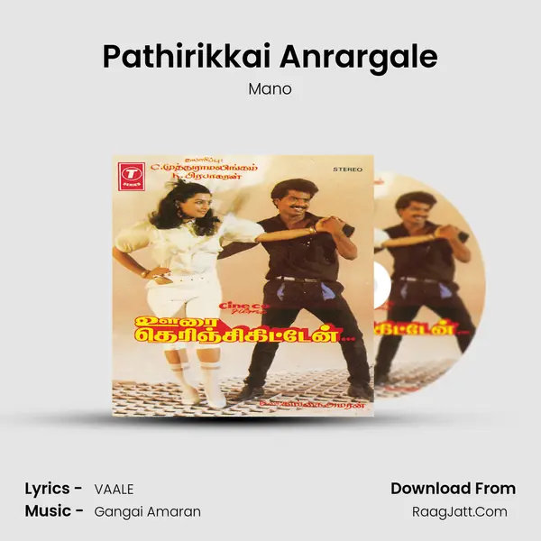 Pathirikkai Anrargale MP3 Song by Mano Cover