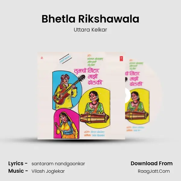 Bhetla Rikshawala MP3 Song by Uttara Kelkar Cover