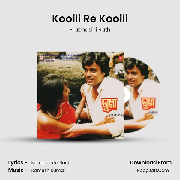 Kooili Re Kooili MP3 Song by Prabhasini Rath Cover