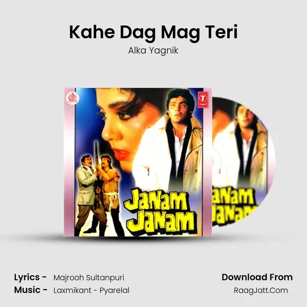 Kahe Dag Mag Teri MP3 Song by Alka Yagnik Cover