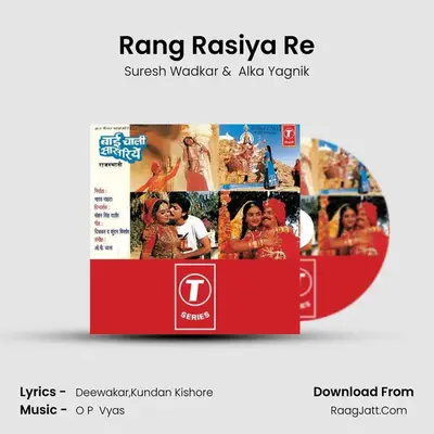 Rang Rasiya Re MP3 Song by Suresh Wadkar Cover