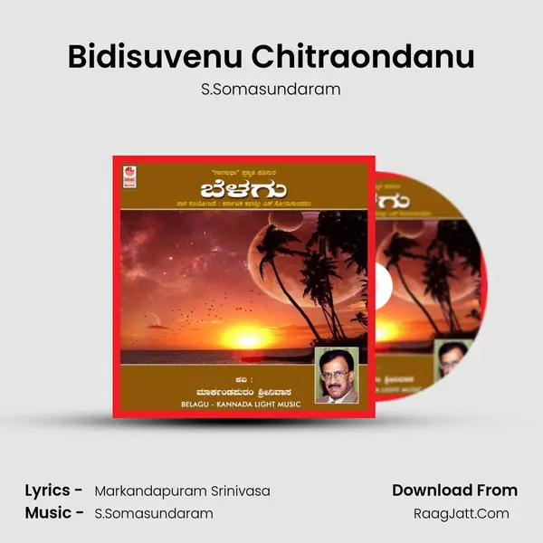 Bidisuvenu Chitraondanu MP3 Song by S.Somasundaram Cover
