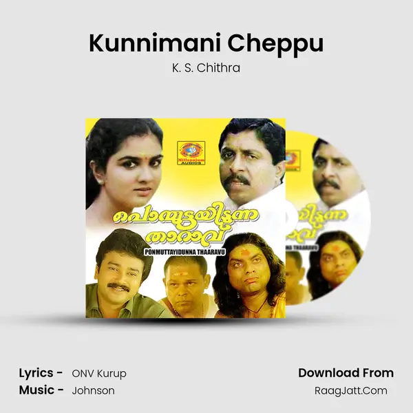 Kunnimani Cheppu MP3 Song by K. S. Chithra Cover