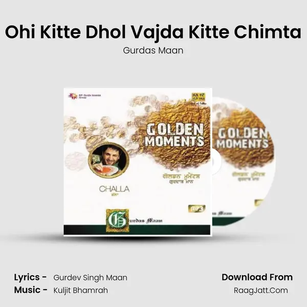 Ohi Kitte Dhol Vajda Kitte Chimta Cover