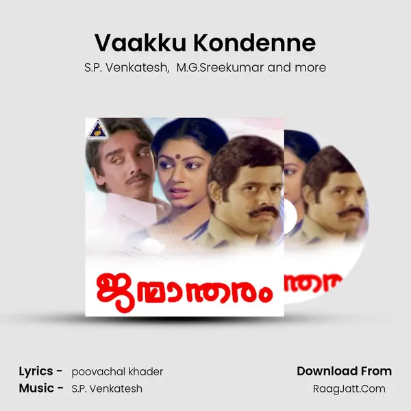 Vaakku Kondenne MP3 Song by S.P. Venkatesh Cover