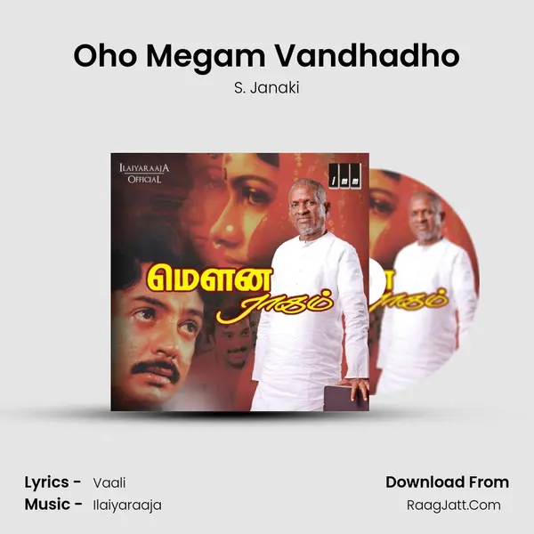 Oho Megam Vandhadho MP3 Song by S. Janaki Cover