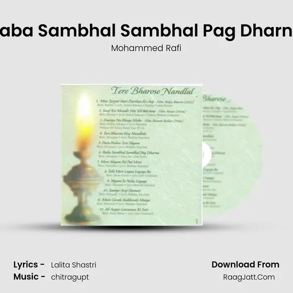 Baba Sambhal Sambhal Pag Dharna MP3 Song by Mohammed Rafi Cover
