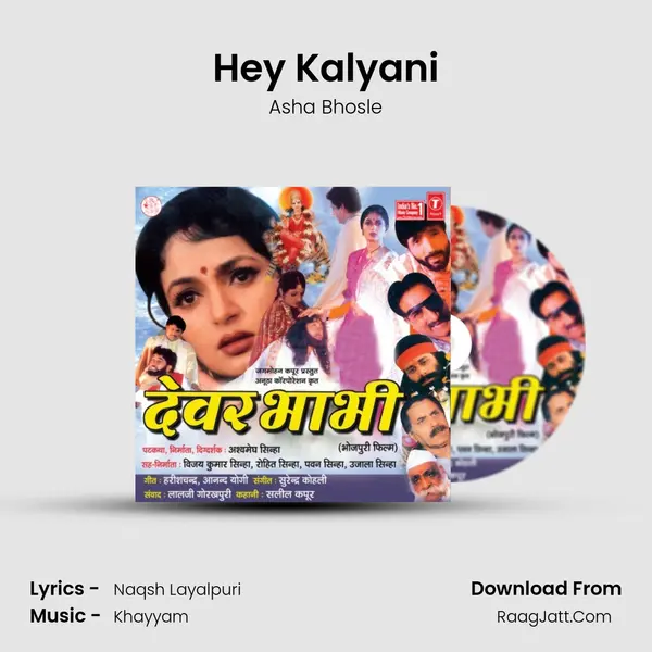 Hey Kalyani MP3 Song by Asha Bhosle Cover