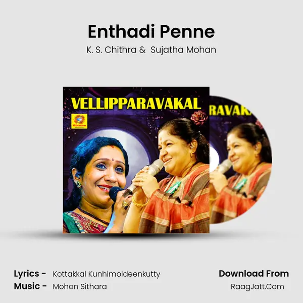 Enthadi Penne MP3 Song by K. S. Chithra Cover