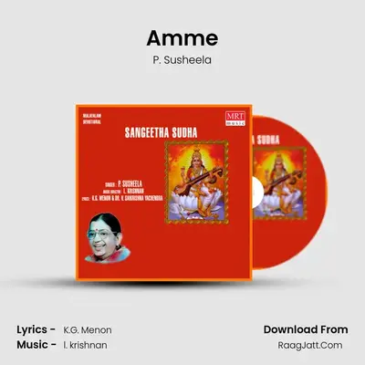 Amme MP3 Song by P. Susheela Cover