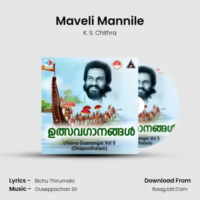 Maveli Mannile MP3 Song by K. S. Chithra Cover
